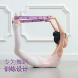 Сегментированные цифры танцевальной эластичной ленты с йогой растягивающимися лентами и расщепляют разделенные детские танцевальные балет мягкая веревка