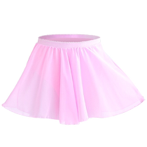 Childrens dance skirt little girl dancing skirt short skirt skirt girl practice group performance toddler chiffon gauze skirt