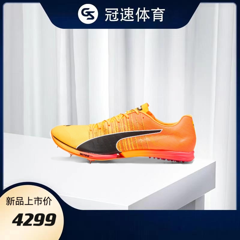 PUMA evospeed forte NITRO elite （箱直接送品） PUMA evospeed forte NITRO elite （箱直接送品）