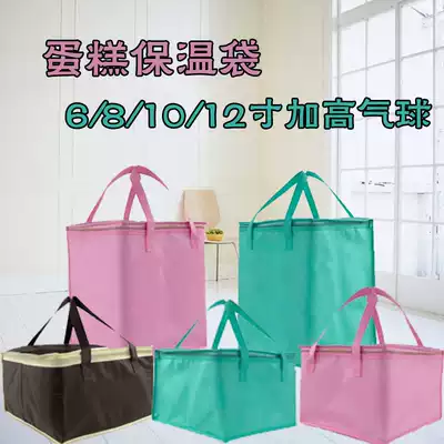 Non-woven cloth hand crayfish hot pot raised cake insulation bag custom fresh cold storage bag ice bag
