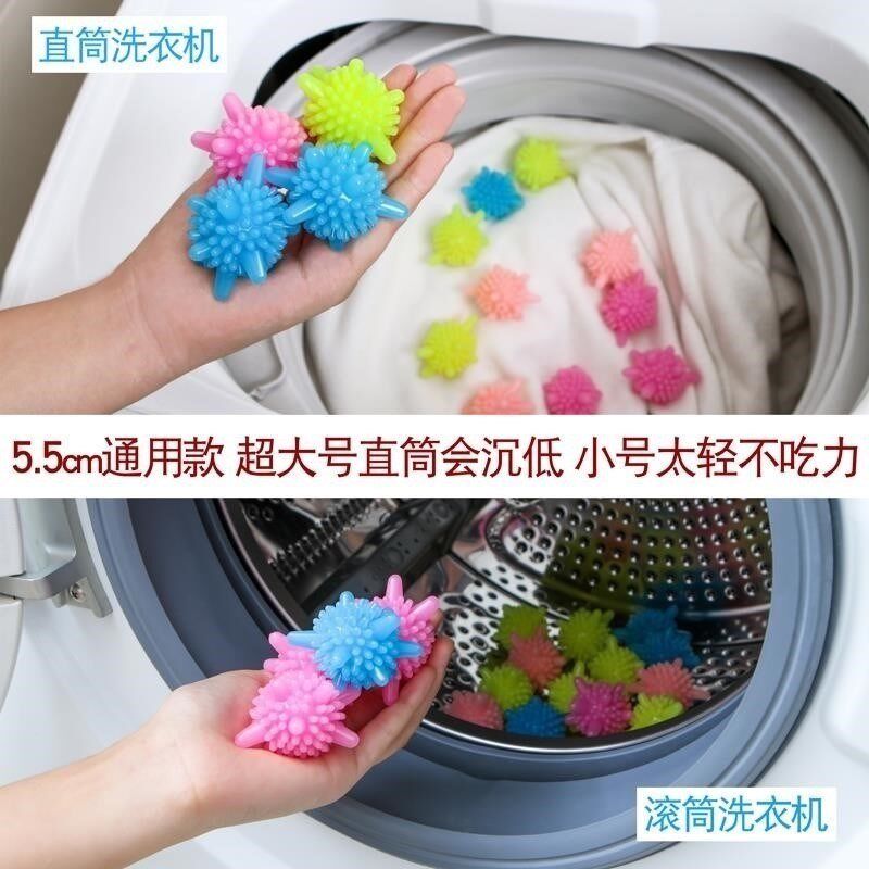 Petanque washing machine with laundry magic ball Large practical friction laundry ball auxiliary artifact decontamination magic ball