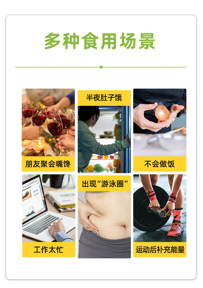 巨诺 西南大学魔芋丝结 330g*2袋 0脂低卡 图10