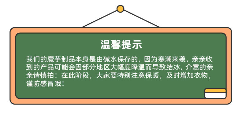 西大魔芋凉皮0脂肪热量低卡主食农科院速食