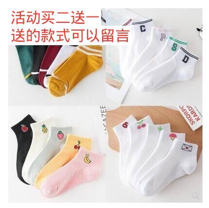 Net red socks women's super fire summer summer short help girl Korean socks adult low-cut socks Women's invisible