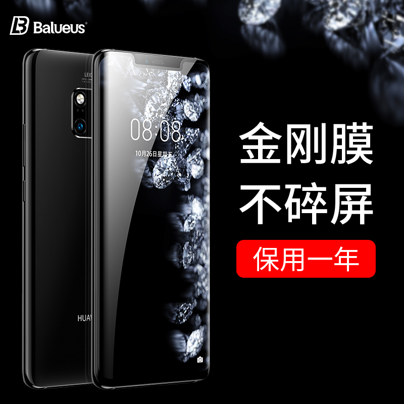 Suitable for Huawei mate20pro steel film mate20 mobile phone protective film mate20x full screen m20 cover mata curved screen por high-definition film mt anti-blue light