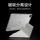 Подходит для защитного чехла ipadpro 2025 года выпуска, защитной оболочки ipadair7, планшета Apple поколения ipad10, легкого Air 2022 года выпуска. mini 2