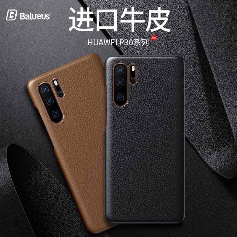Baru Huawei p30 phone Shell Huawei p30pro fur protective sleeve full pack anti-fall p3o inflexible curved housing ultra-thin curved high-grade limited edition p30por male business accessories pr0