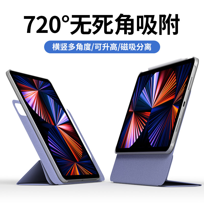 The Barus iPadpro protective suit iPadair5 protected case ipad2021 Apple mini6 tablet computer 11-inch iPad9 generation air4 with pen slots