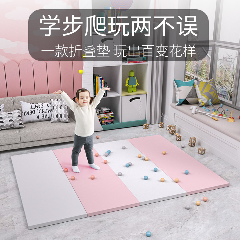 Baby Home Living room Crawling Cushion Thickened 4cm Oversized baby climbing Climbing Cushion Gaming Fence can be folded and padded