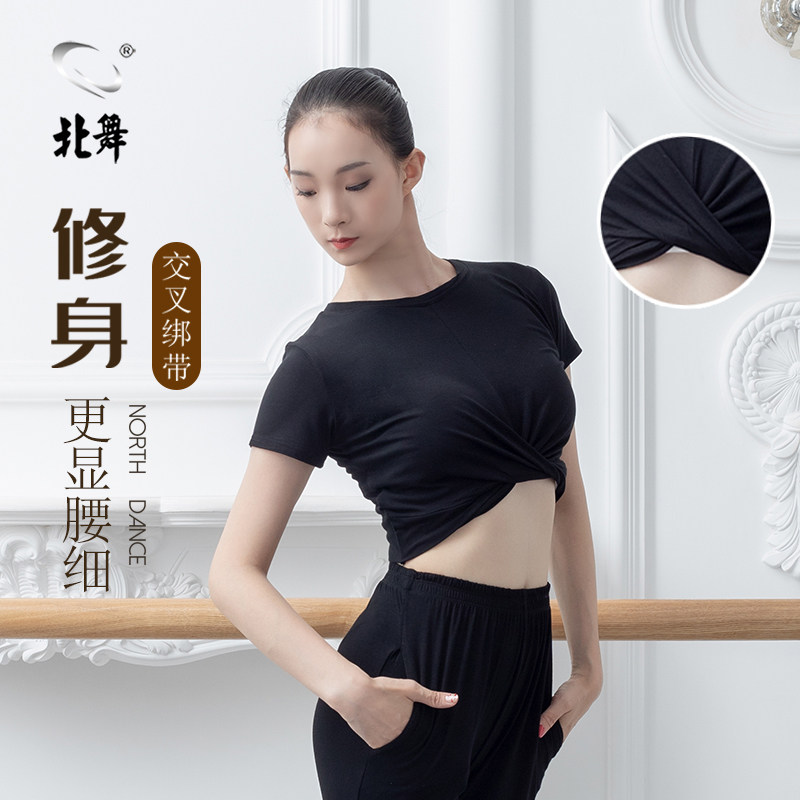 North Dance Practice Women's Adult Short Sleeve Art Kaumodale Navel Blouse Dance Suit Yoga Body Dance Suit