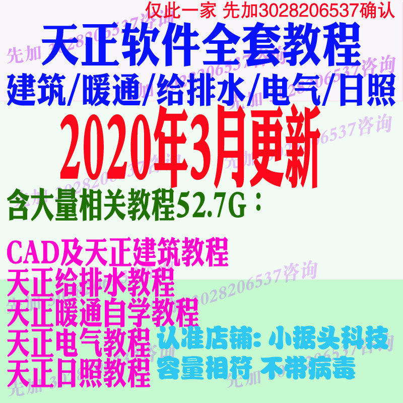 Sky Positive Software Complete entrance to proficient film tutorial building T20 Warm pass 2014 to drain electrical day photo