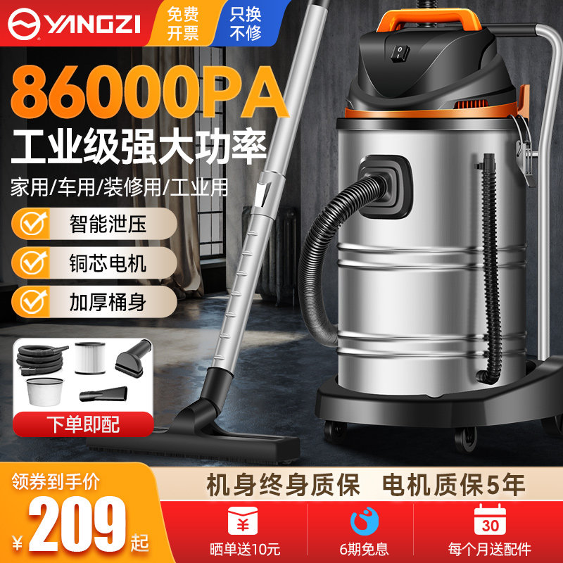 Yanko Vacuum Cleaner Large Suction Household Beauty Seam Special Open And Clean Car Super Power Industrial Suction Dust Machine-Taobao