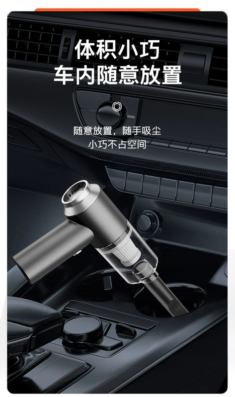 Máy hút bụi ô tô Yangzi với lực hút lớn cầm tay sạc không dây hộ gia đình nhỏ làm sạch ô tô mạnh mẽ máy hút bụi bơm lốp ô tô máy hút bụi bơm lốp ô tô