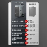 Янцзи промышленная машинка с высокой мощностью, мокрый сушка, сушка и поглощение дома, тихое поглощение влаги Коммерческое увлажняющее средство