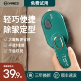 Янцзи портативная крюк горячая машина домохозяйственная малая портативная общежития.