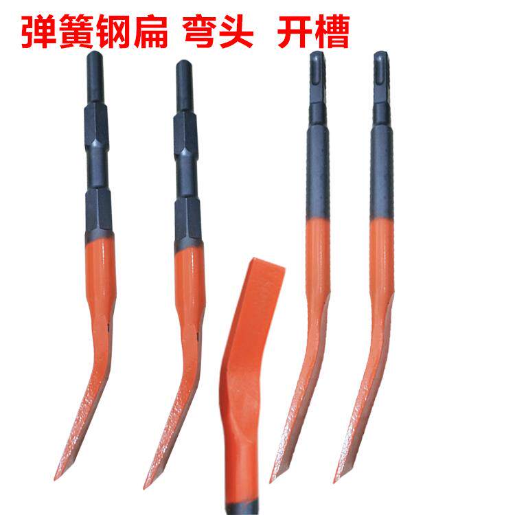 Spring steel electric pick head chisel bending electric hammer drill square handle tip flat pick Cracked Wall Breaking Wall widening lengthened