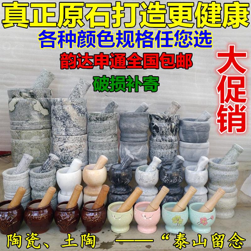 Large number of medicine cylinders Nest Stone Mortar Press garlic Herbal Medicine Mashing Mortar Pestle Pestle Iron for cohorts Grinding Tank Grinding and Research Bowl Medicine Tank