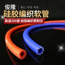 Braided heat-resistant pressure high temperature and high pressure silicone tube steam cotton braided tube 6 8 10 12 16 19 22 25mm