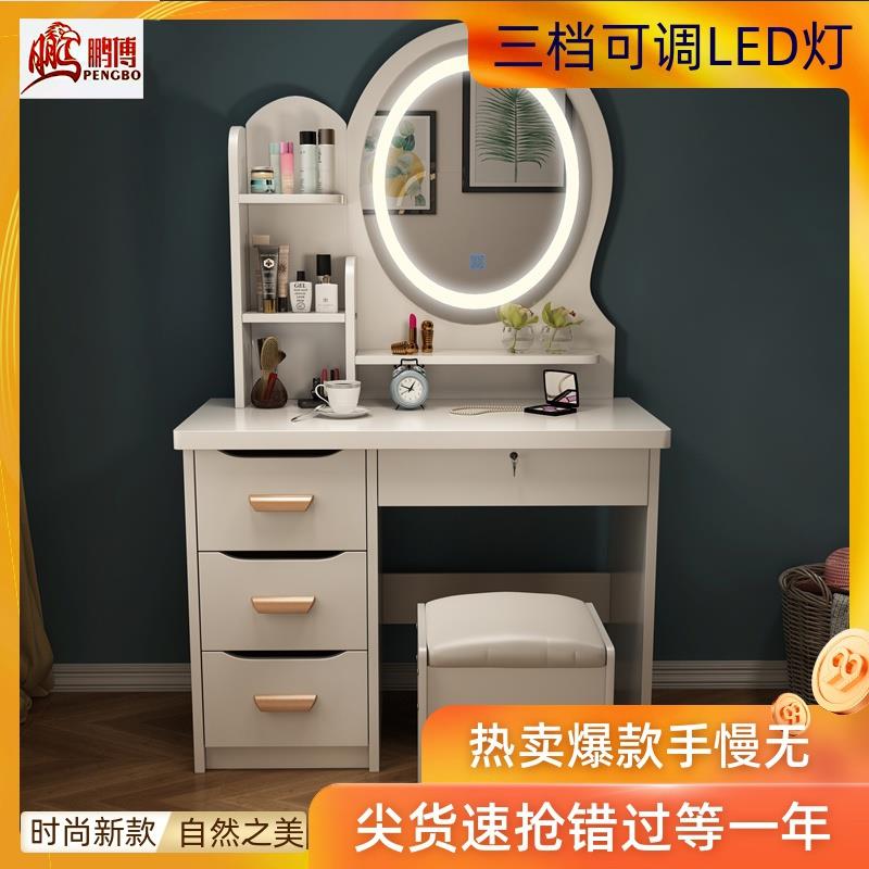 Net Red Small Household Type Makeup Desk bedroom minimalist modern Economy Type of versatile TV cabinet Composition Makeup Table