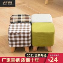 Low stool fruit stool fashion creative sofa stool home simple small bench solid wood fabric stool small round stool changing shoe stool