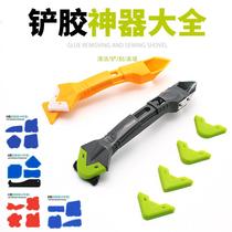 Multifunctional scraper board glass glue trimmer glue spatula glue artifact shovel glue tool scraper glue tool scraper silicone