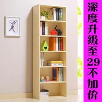 Bookshelf cabinet 60cm high 24cm wide multi-layer storage with door simple modern 32cm long economical childrens bookshelf