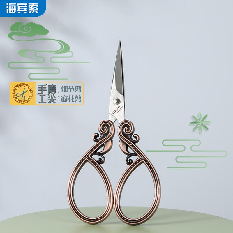 Paper cutting special scissors sharp professional window flower hand - tipped paper cutter scissors hand - cut artist scissors