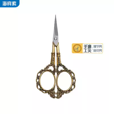 Small Scissors Scissors thread head tea bag scissors embroidery handmade tip detail small scissors sharpened detail cut patchwork scissors