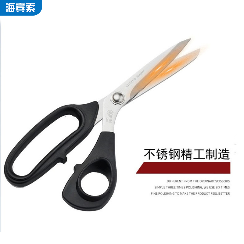 Tailor scissors Patchwork special scissors 8 inch 9 inch 10 inch Japan imported refined lightweight scissors for sewing and cutting