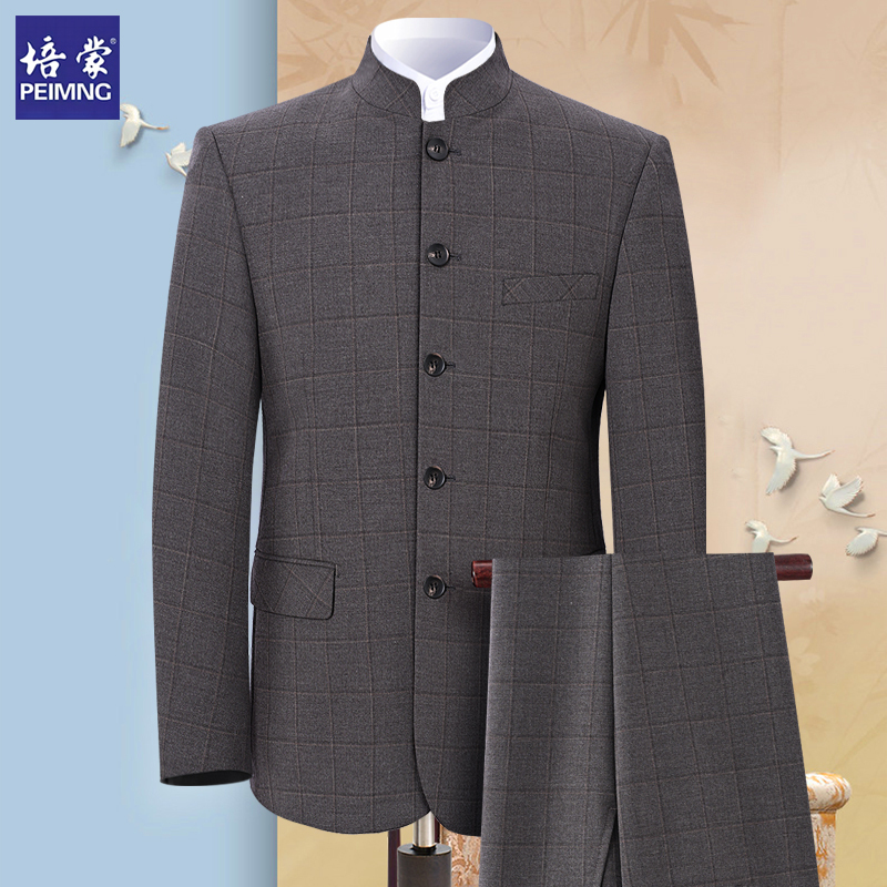 Chinese-Style Stand-Collar Zhongshan Suit Men's Suit Set, New Chinese-Style Plaid Tang Suit, Chinese-Style Elastic Banquet Wedding Dress Chinese-Style Stand-Collar Zhongshan Suit Men's Suit Set, New Chinese-Style Plaid Tang Suit, Chinese-Style Elastic Banquet Wedding Dress