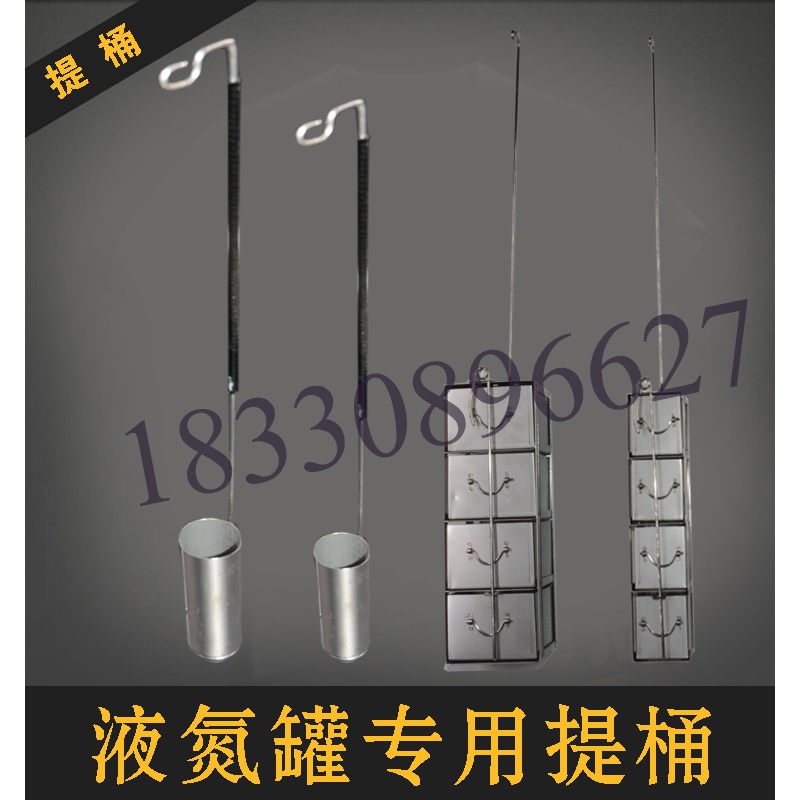 Dongya Xinya Yasi Jinfeng liquid nitrogen tank round stainless steel drawer type square basket freezer