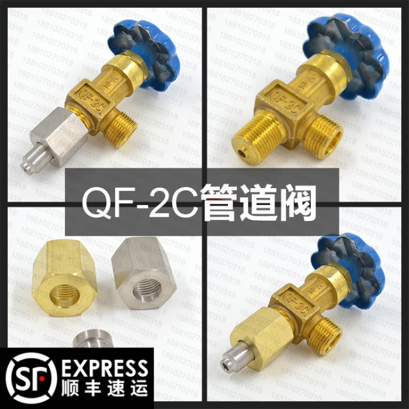 QF-2C oxygen pipe valve 1 2 connector stainless steel base welding head matching busbar valve accessories