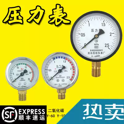 Oxygen pressure gauge oxygen gauge acetylene pressure reducing valve single gauge argon propane meter head accessories