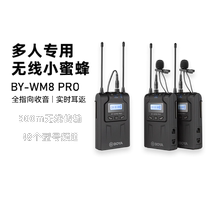 BOYA Boya WM8 PRO Wireless Little Bee One Drag Two Microphone Microphone Live Video Interview Professional Leader Clip Radio Mcmobile Phone Computer Micro Single Counter Camera Recording Sound Collection Device