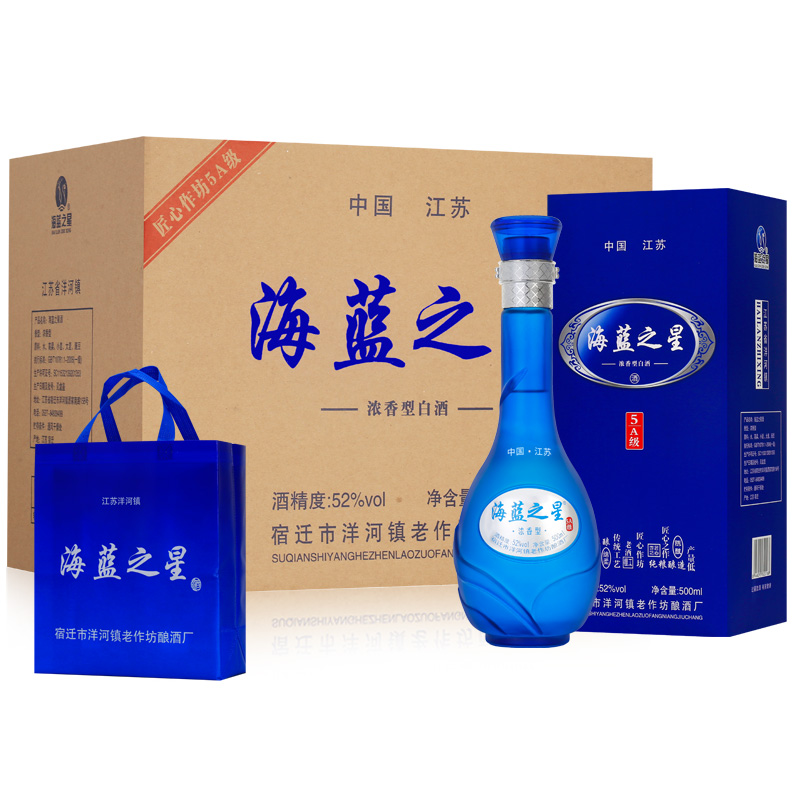 五壶倒 海蓝之星5A级纯粮酿造白酒52度整箱6瓶特惠礼盒装送礼品袋