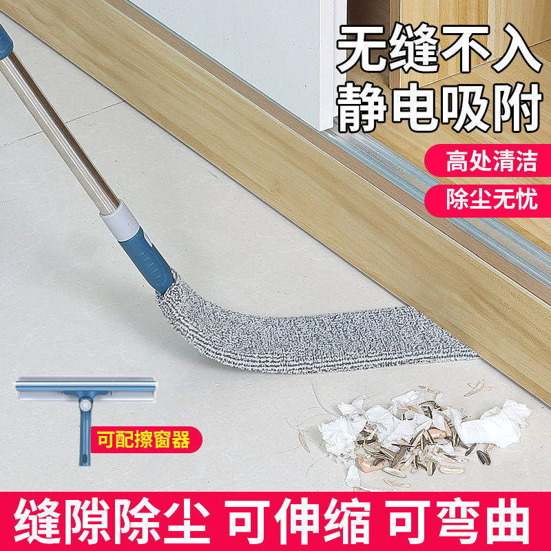 Bed bottom sweeper Home Telescopic Chicken Fur Brush dust cleaning slit cleaning deities not dropping Mao Zen Zen