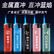 Metal straight punching lighter custom printed word disposable windproof frosted lighter ordered for LOGO laser lettering