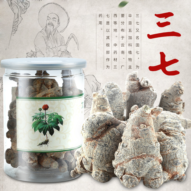 Sanqi 500g Yunnan Wenshan non-wild premium flower seedlings 60 heads Tianqi powder superfine powder Sanqi 37 powder