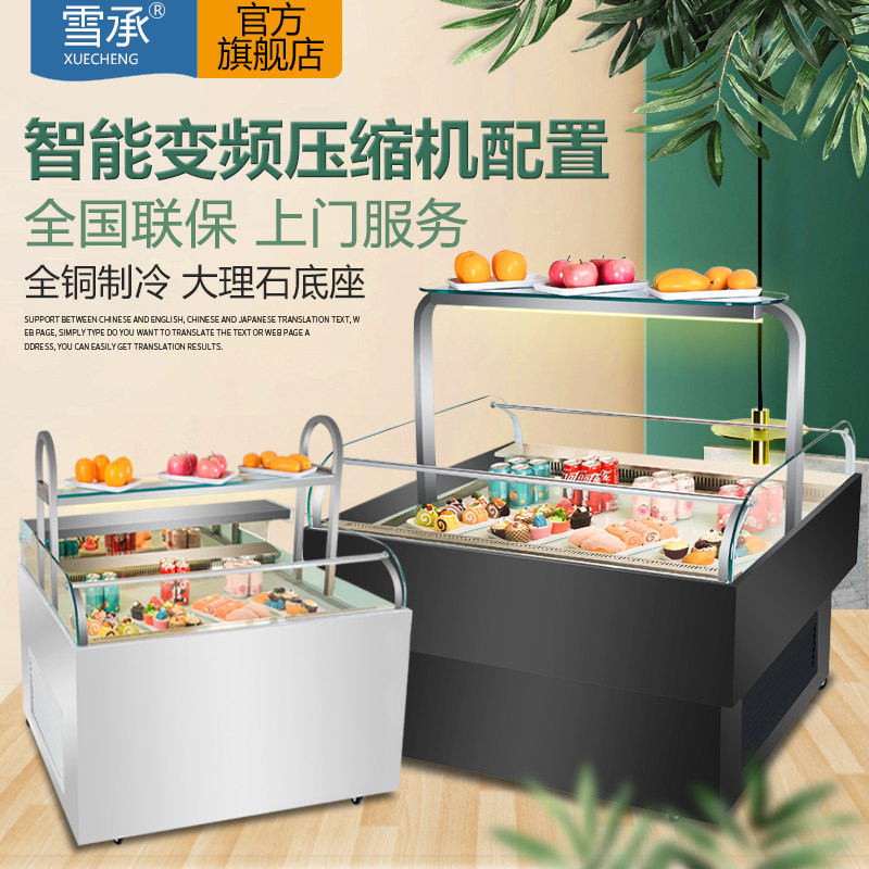Snow Bearing Open Sandwich Cabinet West Point Refrigerated Cabinet Horizontal Sushi Display Cabinet Island Cabinet fruit refreshing cabinet air-cooled