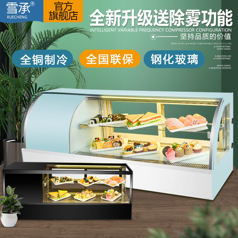 Snow Sushi Show Cabinet Refrigerated Commercial Desktop Cake Cabinet Small Fruit Dessert Stick West Point Fresh Front