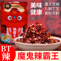 Qianfuji Guizhou specialty oil pungent chili sauce Super spicy noodles seasoning dipping sauce Spicy Overlord 200g