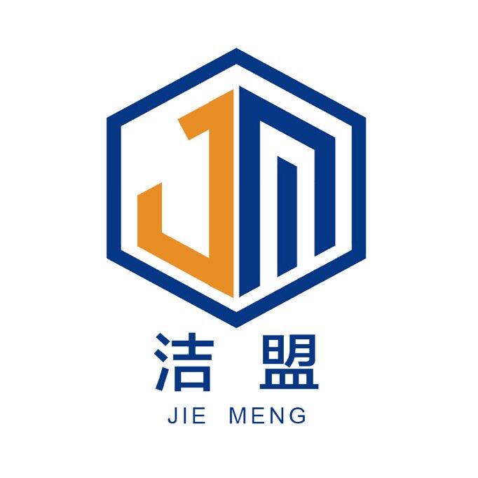 洁盟清洁用品的LOGO