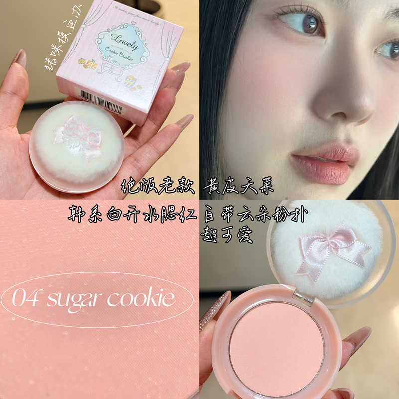 If You Don'T Believe It, Don'T Buy It! Korean Women's Natural Makeup ~ Korean Cookie Blush 04 Sugar Cookie Light Milk Peach Pink If You Don'T Believe It, Don'T Buy It! Korean Women's Natural Makeup ~ Korean Cookie Blush 04 Sugar Cookie Light Milk Peach Pink