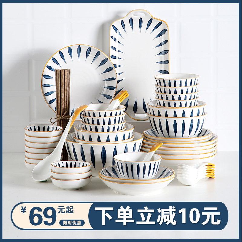 Bowl Dish Suit Home ceramic Dining Bowls Tray Chopsticks Jingdezhen Creative Personality Bone China Bone China Geometric Tableware Combined
