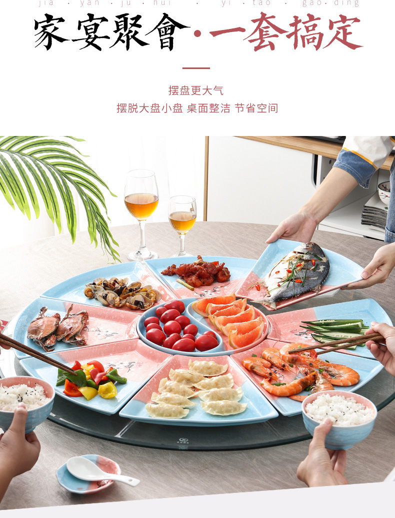 Creative dishes suit household contracted food reunion festival party hotpot ceramic platter plate combination