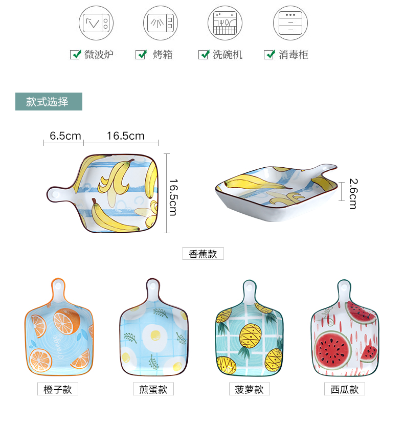 Japanese ceramics paella pan bake bowl of household utensils creative move western - style food dish steak dishes all the plates