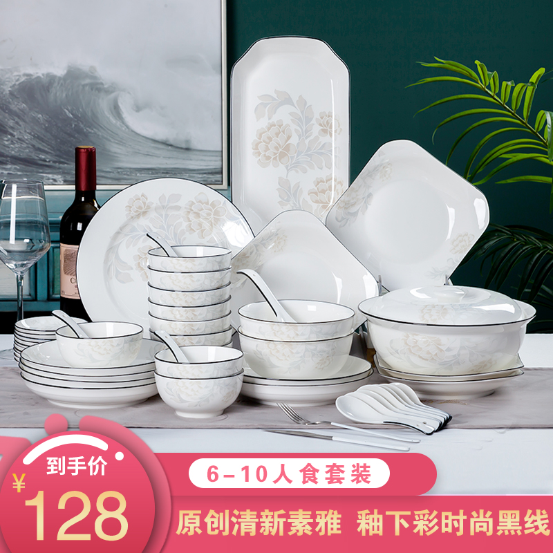 Dishes set home Nordic ceramic bowl rice bowl creative Chinese noodle bowl combination housewarming light luxury bone china tableware