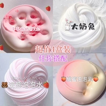 Cat sleeve slime foam glue Childrens net red toy girl heart non-toxic m home bubble glue color mud cheap 1 Mao