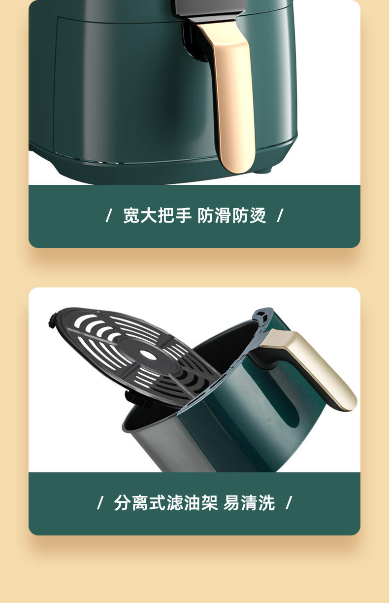 美国飞达仕 空气炸锅 5L大容量 图13