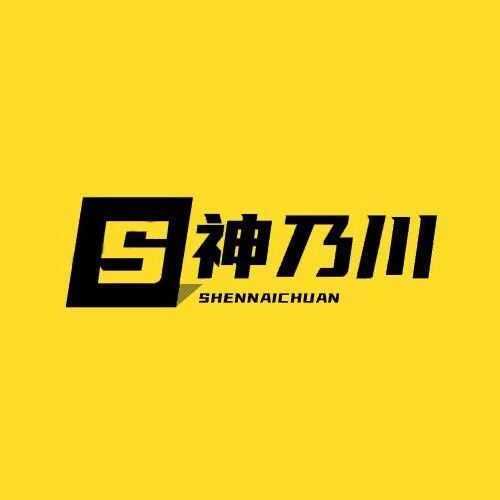 神乃川